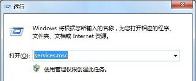 win7ϵͳU̺ʾҪɨ貢޸÷ô