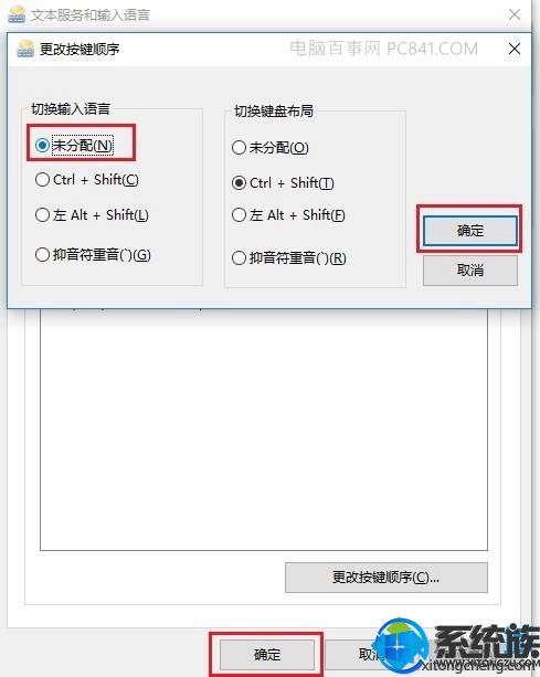 win10ϵͳAltٵĽ