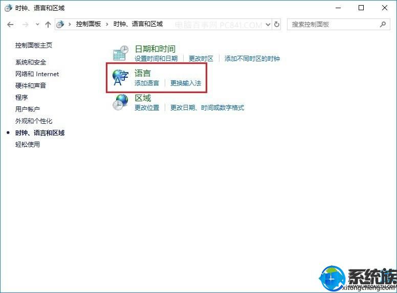 win10ϵͳAltٵĽ