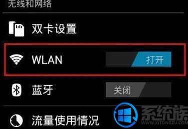 ֻwifi֤޷ͨĵֽ