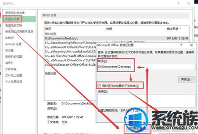 win7ϵͳexcelļʾ̻ڴ治ô