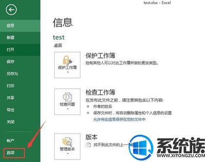 win7ϵͳexcelļʾ̻ڴ治ô