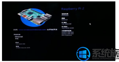 ݮôװwin10|ݮɰװwin10ķ