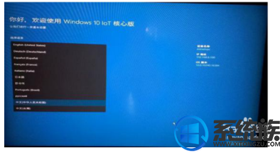 ݮôװwin10|ݮɰװwin10ķ