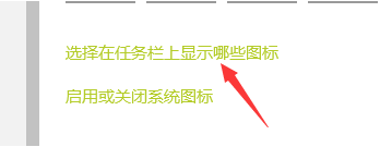 win10ô½ǵͼʾ