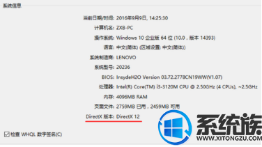 win10ôҵd3d9.dll|win10Ҳd3d9_26.dllĽ취