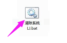 ôһbatļһ̳