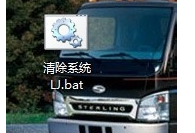 ôһbatļһ̳