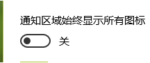 win10ô½ǵͼʾ