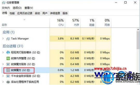 win10޷رνǿƹر