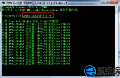 Win7ϵͳPing DNSʱʱĽ취