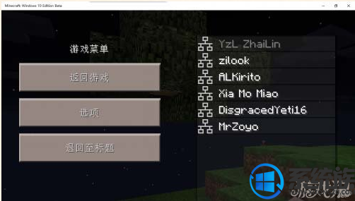 ҵ0.14b3win10ô|win10ҵ˵