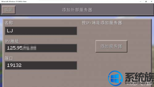 ҵ0.14b3win10ô|win10ҵ˵