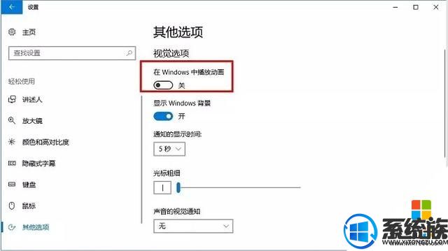 win10ԿڵģֻҪŻ