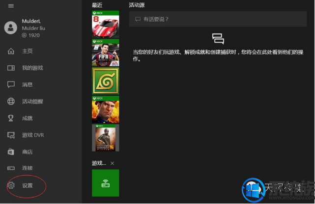 win10dota2ܿĽ취