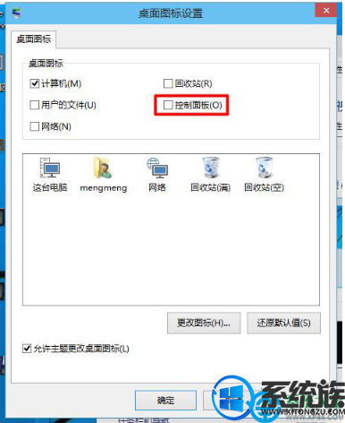 win10Ŀô|win10ٴ򿪿ķ