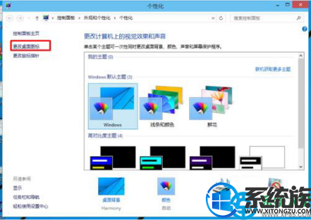 win10Ŀô|win10ٴ򿪿ķ