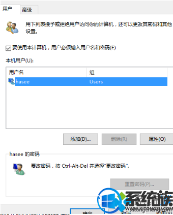 win10ͥԱȨô|win10ͥԱȨ÷