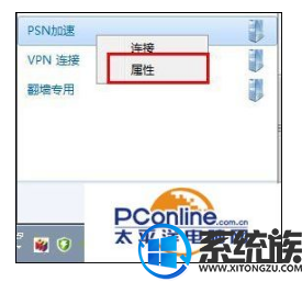 win10ιvpnps4|ps4ʹVPNķ˵
