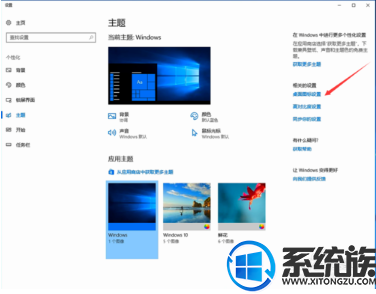 win10ϵͳôҵĵõ