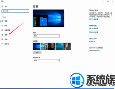 win10ϵͳôҵĵõ