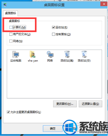 win10ϵͳôҵĵõ