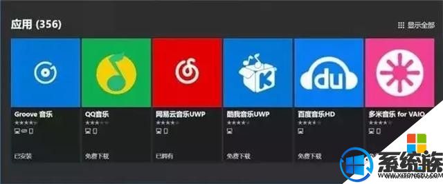 ⧲win10ȴоӦԣ