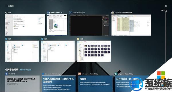 windows10ЩԻ㶼˽ʹú°빦