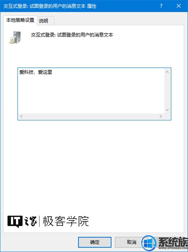 Ϊwin10ϵͳԶ¼ϵͳʱչʾ