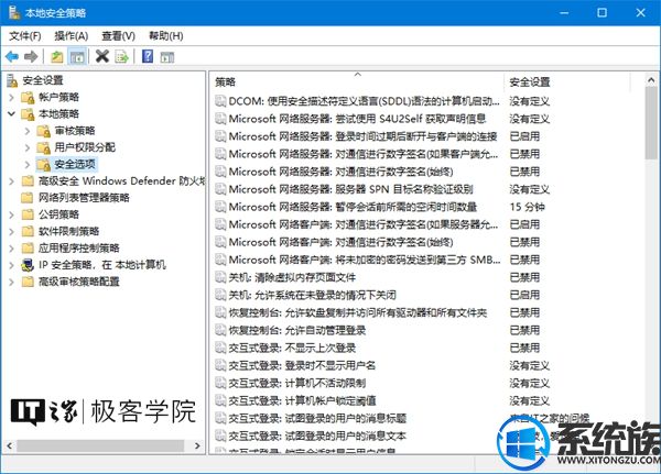 Ϊwin10ϵͳԶ¼ϵͳʱչʾ