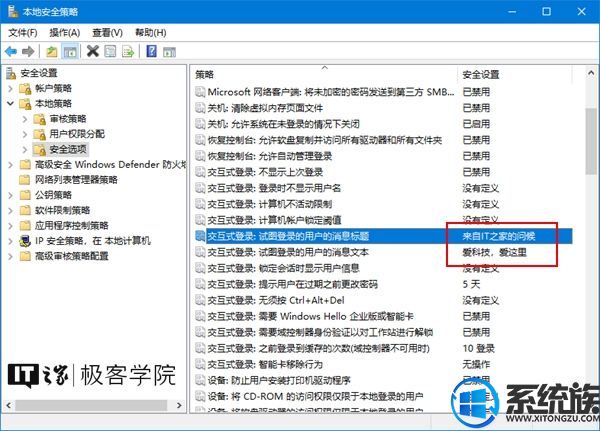 Ϊwin10ϵͳԶ¼ϵͳʱչʾ