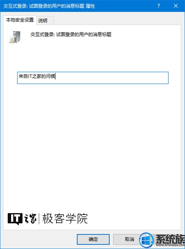 Ϊwin10ϵͳԶ¼ϵͳʱչʾ