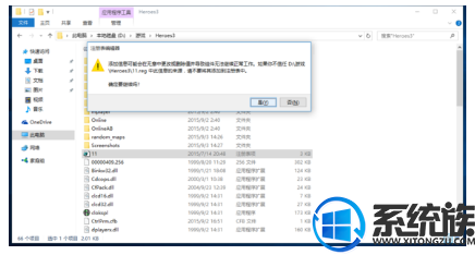 win10Ӣ޵3|win10Ӣ޵3Ľ취