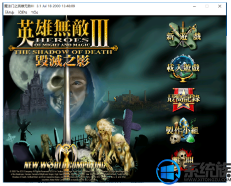 win10Ӣ޵3|win10Ӣ޵3Ľ취