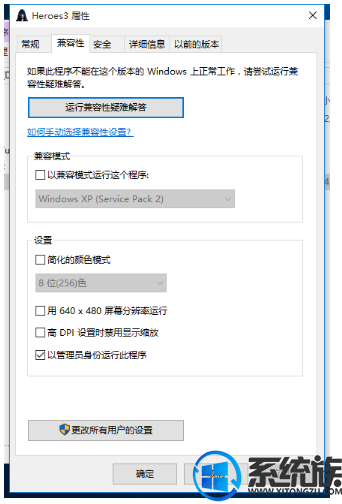 win10Ӣ޵3|win10Ӣ޵3Ľ취