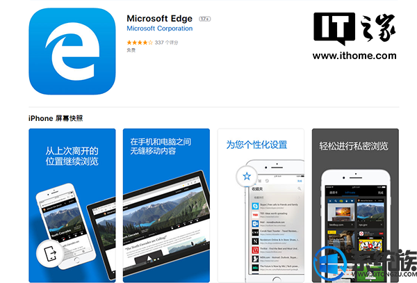 ΢iosedge汾41.1212.0.0ipad