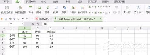 win10ϵͳΪwpsעĽ̳