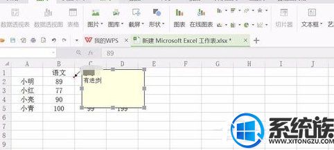 win10ϵͳΪwpsעĽ̳