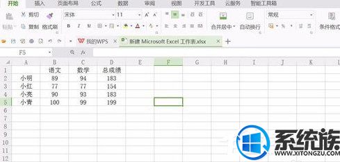 win10ϵͳΪwpsעĽ̳