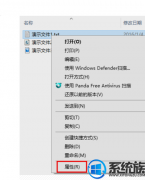 [360uװϵͳ]win10θļ|win10θļܵķ