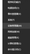 [Сuװϵͳ]win10ûӦô|win10ûӦ