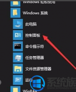[ܲ԰uװϵͳ]win10ʽôǲüķ