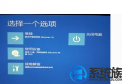 [uװϵͳ]win10ʾc0000034ô޸ķ