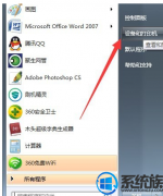 [360uװϵͳ]win10ӡ޷ɾô