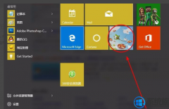 [uװϵͳ]win10 qqϷ޷װô