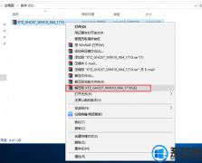[Ѽ԰uװϵͳ]Ԥװwin7 Ideapady470ôװwin10
