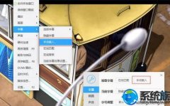 [uװϵͳ]Ϊwin7ѸӰƵĻͼĽ̳