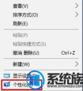 [ľuװϵͳ]win10ôɫ win10ɫ