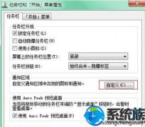 [װuװϵͳ]win7ͼ겻ˣû취ʾô