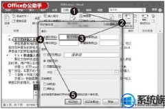 [uuװϵͳ]win8ϵͳWord2016ĵпٴ